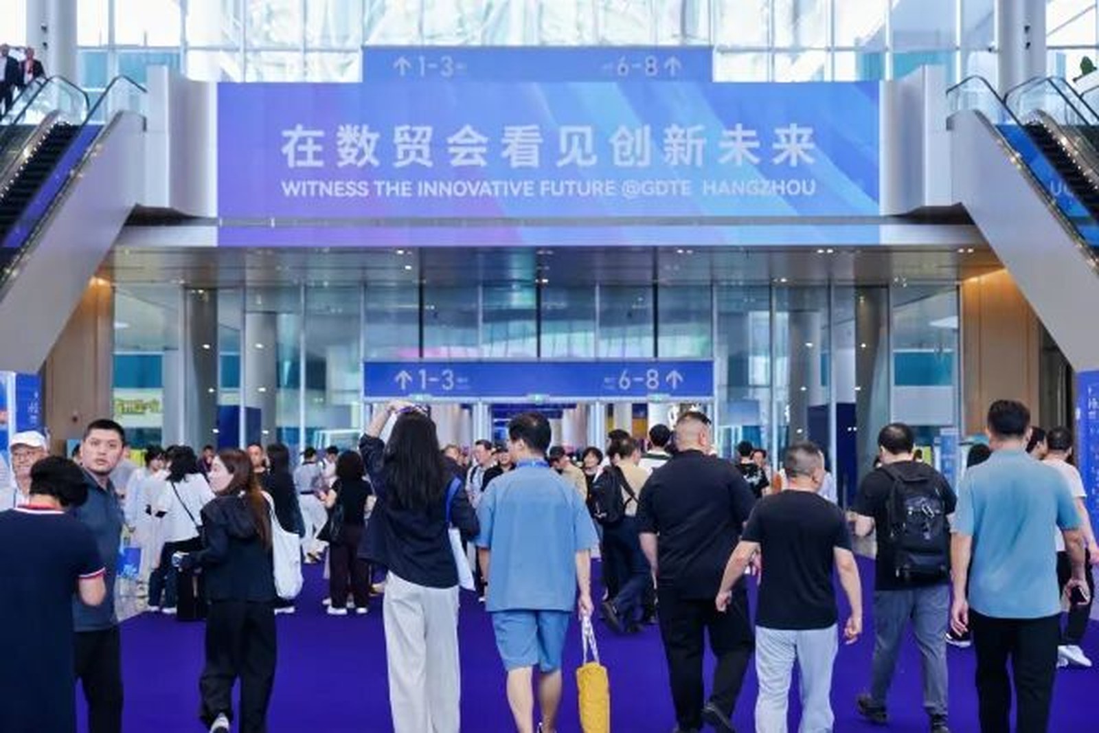 全球数字贸易博览会在杭州大会展中心举办现场